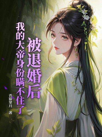 女友的姐姐是我的初恋