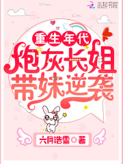 再过不到一个月 你就要出远门了。懵懂的小孩子如今长大成人