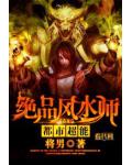 lyf金主