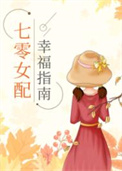 骨科小说高