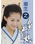 trz265w