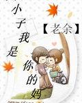 小免子.我爱你