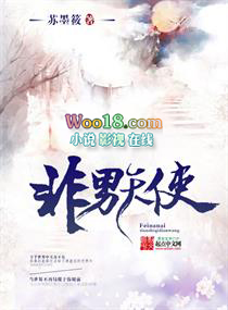 有没有男天使