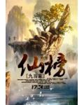 阿奔是谁