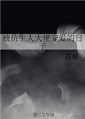 乳胶大学