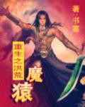 穿越七零开大厂:糙汉萌娃团宠我