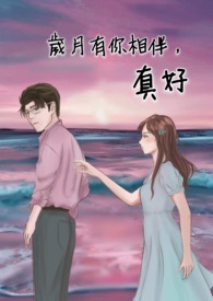于金胜 - 想你的时候问月亮.mp3