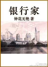 仙人消失之后 作者:风行水云间