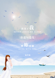 潇雨惊龙 飘逸居士