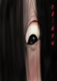 重生七零满级大佬种田养崽