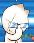 三国争锋游戏