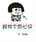 三国争锋