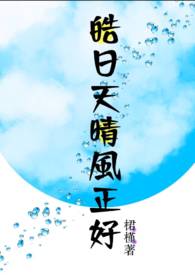 素晴日/美好的每一天 不连续存在