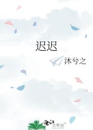 斗罗模拟:开局获得半神器TXT下载