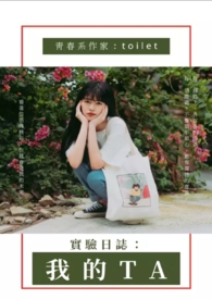 小鬼亮晶晶在线免费阅读
