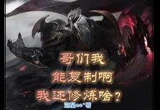人魔共栄圏