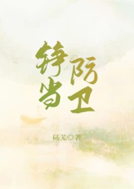 正当防卫2v1.0.0.2