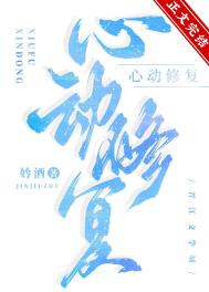 侠客风云传 天王归来+碧血丹心dlc