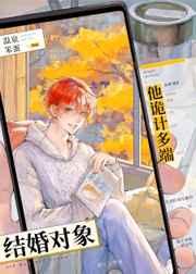 柯南:米花之春