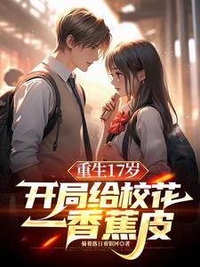 替身娇妻:总裁追妻如命