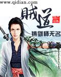 快穿:禁忌沉沦