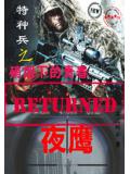 白切黑魔尊偷听我系统