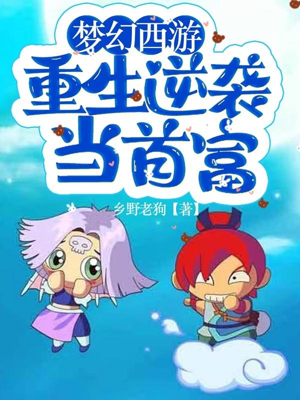 男大穿成寡夫郎之后