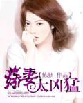 廉韵清风&mdash;&mdash;典籍里的廉洁故事