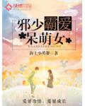 她的主人们