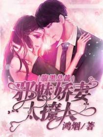 丫鬟娇杏