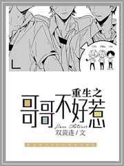 我记忆中的你创造了奇迹