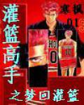 血剑残魂