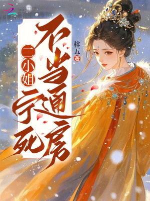沉浸在温柔乡
