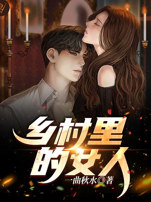 妃常穿越:邪王的囚妃txt