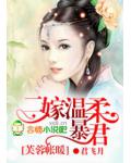 当女配拥有美颜系统后