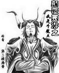 高冷竹马竟是疯批