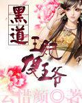红旗谱