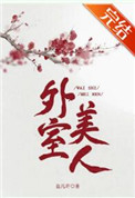 千金医家