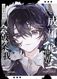 重生之食遍天下