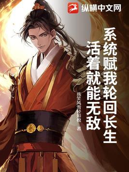 寡夫重生记