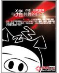 请安慰少年/求安慰少年