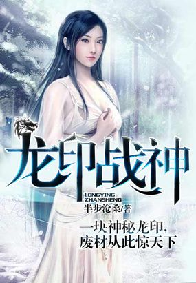 是夜先婚后爱txt