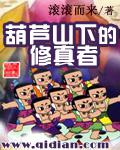 人在公寓:我能进入梦境