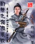 血天尊全文免费阅读