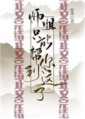 如此喜欢你