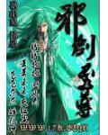 虚拟帝国之父