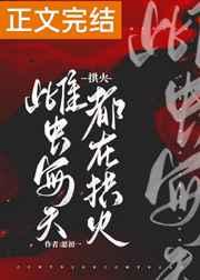 彭家和老师