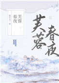 王妃真给力 小说