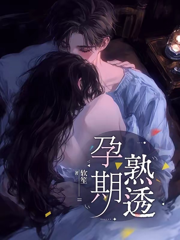 凤还巢:世子妃权倾天下