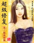 Kiss绝版未婚妻讲了什么